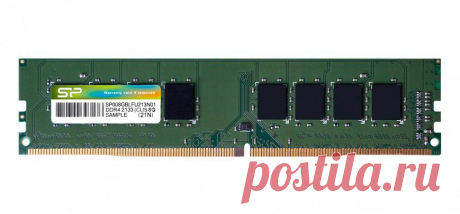 Ferra.ru - Silicon Power представила новый модуль памяти DDR4-2133 U-DIMM