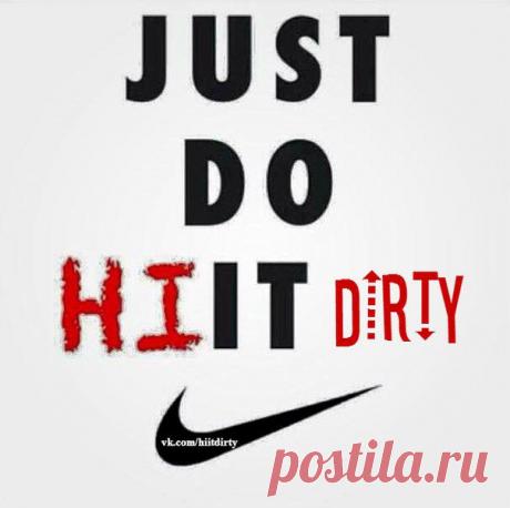 Кардио-силовые и высокоинтенсивные интервальные тренировки (ВИИТ, HIIT). Питание и рецепты. Мотивация и поддержка. Программы. #тренировкидома #домашниетренировки #hiit #похудение #хочупохудеть #рельеф #пп #правильноепитание #спорт #тренировки #интервальныетренировк