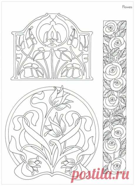 Орнамент в стиле Модерн. Избранное.