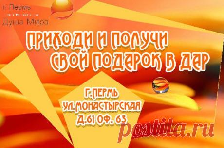 БЕСПЛАТНАЯ Диагностика