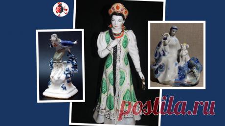 Красивые фарфоровые статуэтки времён СССР, которые приятно удивляют и поражают