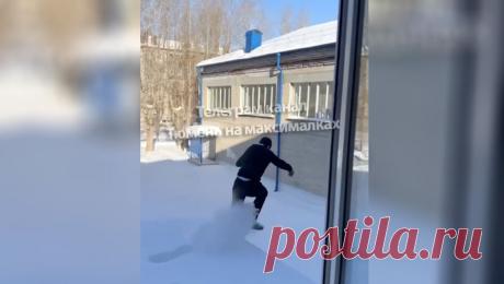 Ученики тюменской школы прыгали из окон и снимали это на видео. В Тюмени ученик гимназии N12 устроили паркур: два подростка выпрыгнули из окна второго этажа образовательного учреждения. Видеозаписи с опасными трюками опубликовал Telegram-канал "Новости Тюмени и области". На них ...