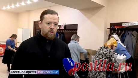 Как фонд социальной помощи ХОРОШИЕ ЛЮДИ помогает пенсионерам_.mp4 ПРОСИМ ПОДДЕРЖАТЬ КАНАЛ! Уважаемые подписчики и зрители! Канал существует на частные пожертвования, и мы будем благодарны вам за любую финансовую помощь, для продолжения нашей работы. Номер карты Сбербанка: 5469 5600 2430 1653 КОНТАКТЫ: САЙТ — ТАПЛИНК — Вконтакте — Телеграм —