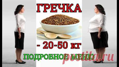 Дамы, пробуем и худеем!