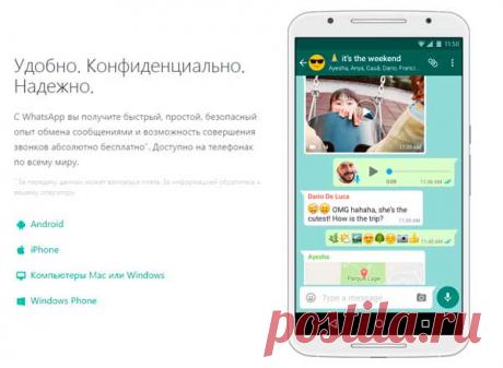 Как позвонить бесплатно с компьютера на телефон