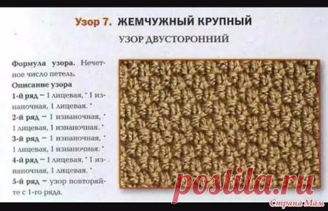 Funny Handmade • Рукоделие и вязание