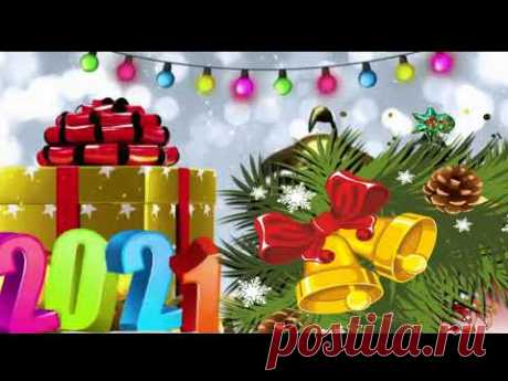 С наступающим Новым 2021 годом! Веселое, шуточное поздравление с годом Быка.