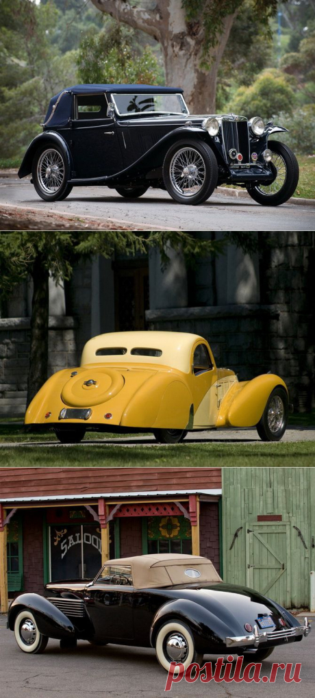 Ретро-автомобили..