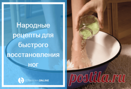 Перелом надколенника со смещением период восстановления - эффективные способы