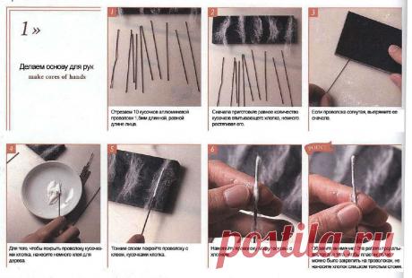 Страсти по шарнирной кукле