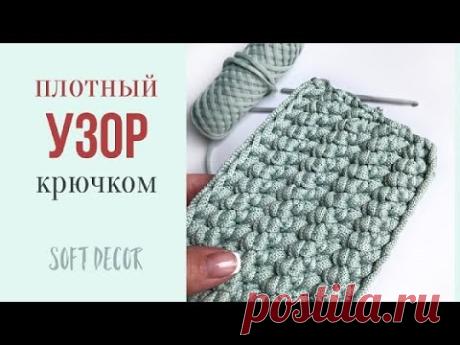 Вам однозначно понравится этот | Soft Decor - Татьяна Чакур