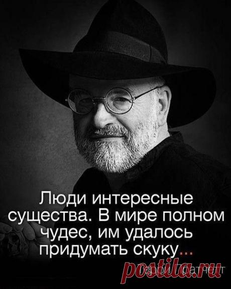 #интернет_бизнес #жизнь #Жизнь_людей, преданных только наслаждению без рассудка и без нравственности, не имеет никакой цены.