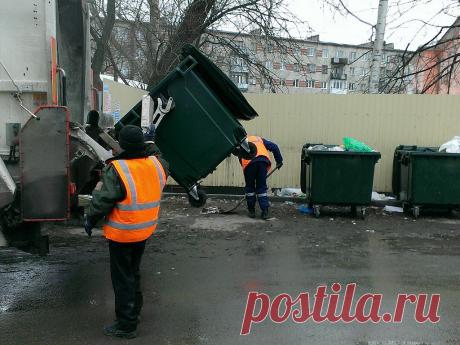 ЖКХ: новые тарифы за вывоз мусора уменьшат в несколько раз платежи для граждан Оплата жилищно-коммунальных услуг всегда сопровождается какой-то неопределенностью, начиная с непрозрачности определения тарифов на ...