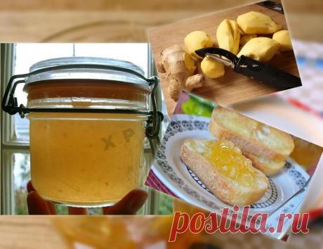 Имбирное варенье на страже здоровья! | Четыре вкуса