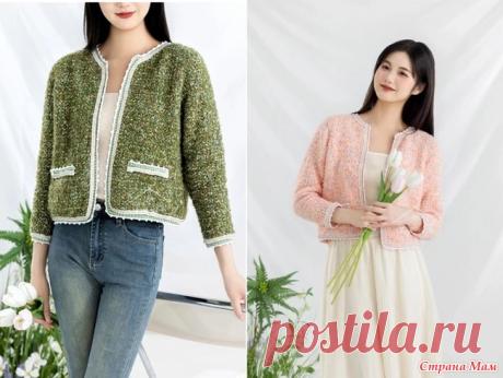 Короткий жакет в стиле Шанель. Крючок. Жакет разделен на две части: основную часть и аксессуары. Основная часть состоит из левой и правой передних частей, спинки, рукавов и обвязки.