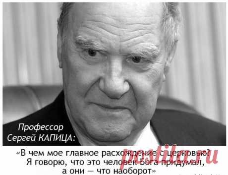 Мне хочется в кого-то верить, но лучше Бога разве можно кого-то найти? | Иван Строинский