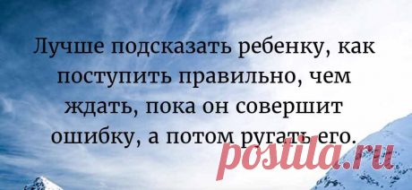 Мальчики и девочки: труд воспитания в поисках золотой середины