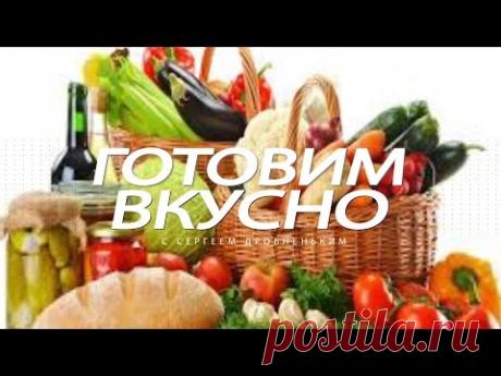 Готовим вкусно | Мититеи