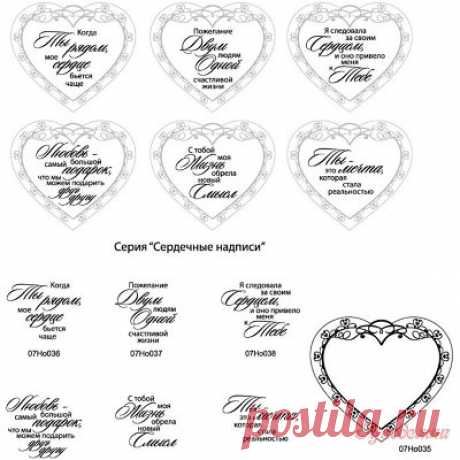 шаблоны для тегов распечатать - 67 тыс. картинок - Поиск Mail.Ru