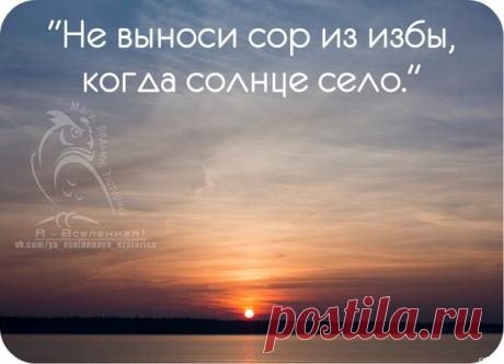 Приметы, которые знали и чтили наши предки