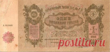 Как выглядит один миллиард рублей - фото купюры.
Вот так вот выглядит подлинная купюра с достоинством в один миллиард рублей, которую разместили в музее хрусталя в Гусь-Хрустальном, Владимирской области. По случаю открытия выставки «История денег России в банкнотах и монетах» На выставке можно увидеть эту самую купюру в 1 миллиард рублей, как говориться, в живую| Частные Заметки