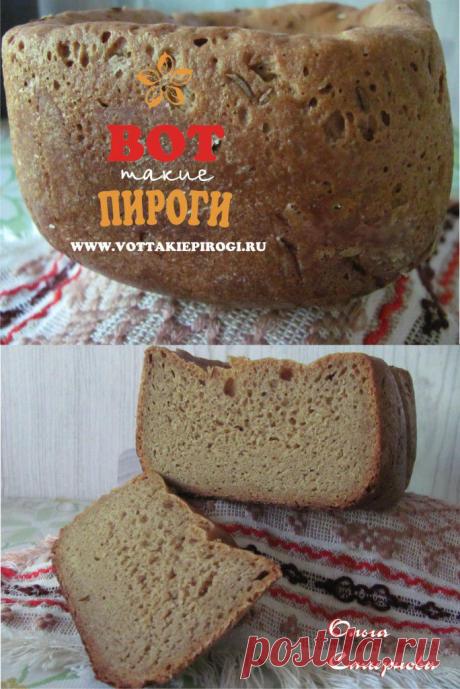 Хлеб "Бородинский" в хлебопечке | ВОТ ТАКИЕ ПИРОГИ