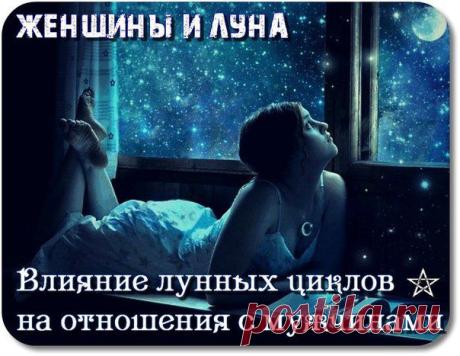 Психология ★ Эзотерика. Шаги к успеху и счастью