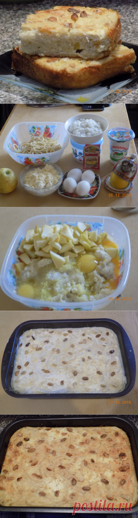 Я её слепила из того, что было...: Рецепты и кулинария - женская социальная сеть myJulia.ru