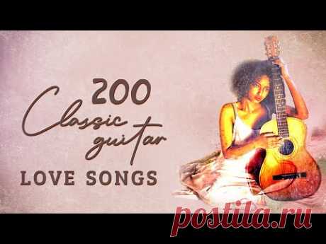 Классическая гитара- Мягкая расслабляющая романтическая гитарная музыка- Лучшие классические золотые