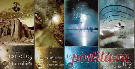 Таро. Карты Таро. Расклады на Таро.