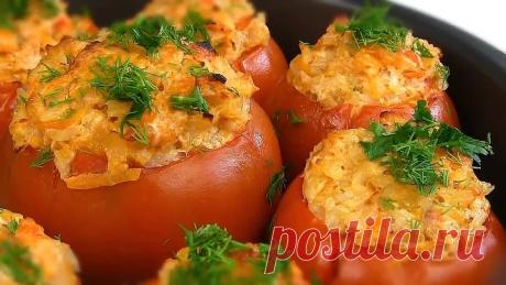 ВКУСНЕЙШЕЕ Горячее Блюдо из ПОМИДОРОВ!!