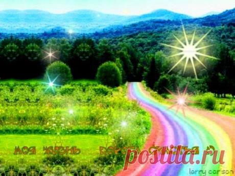 Ошибки при выборе Пути | Велемудр