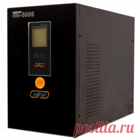 Бесперебойник Энергия ИБП-5000 ВА арт. Е0201-0010. Бытовой инверторный преобразователь напряжения, источник бесперебойного питания (ИБП) Энергия ПН-5000.