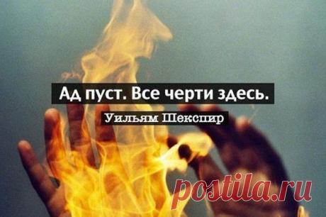 25 вечно актуальных цитат Уильяма Шекспира | МАЛЕНЬКАЯ СТРАНА МС