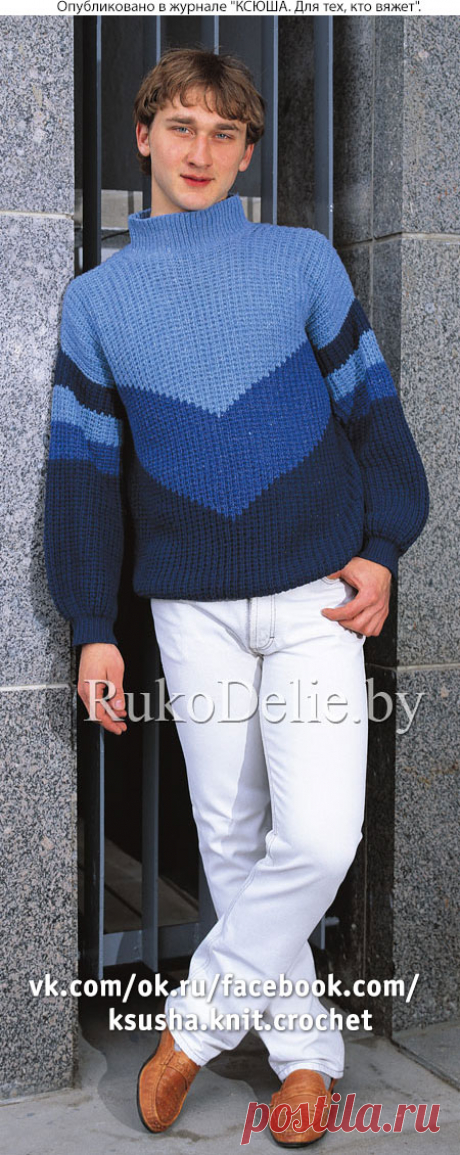 Вязанный спицами мужской трёхцветный свитер