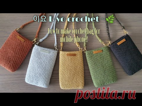 Вязанная крючком сумка для мобильного телефона,