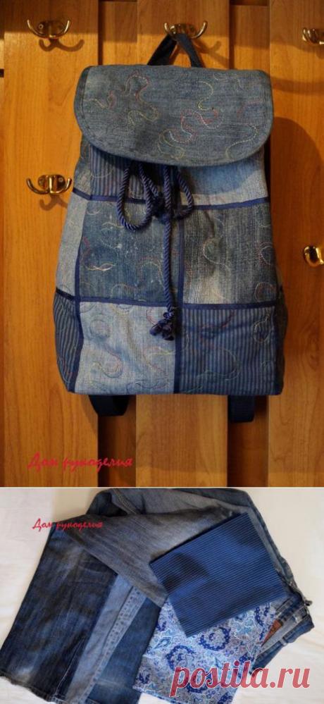 Шьем новый рюкзак из старых джинсов