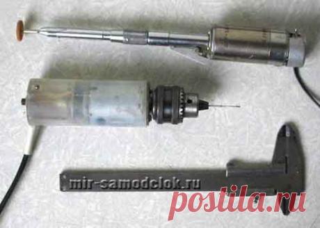 Мир самоделок - Самодельный электроинструмент