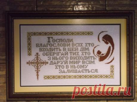 ВЫШИВКА
Любов Любасюк(Ткач)