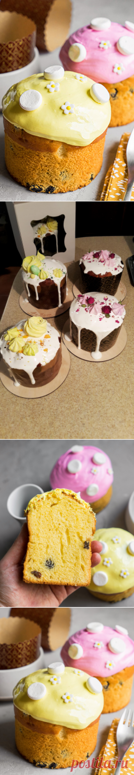 Пасхальный кулич с изюмом, корицей и цедрой лимона, глазурью без белка и хорошим настроением - Andy Chef (Энди Шеф) — блог о еде и путешествиях, пошаговые рецепты, интернет-магазин для кондитеров