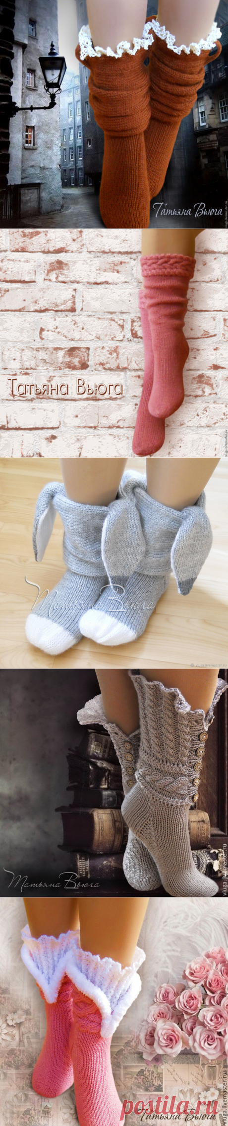 Эти вязаные носочки - настоящие произведения искусства | Вязание спицами и крючком | Яндекс Дзен.Идеи.