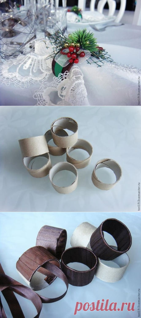 Декоративные кольца для салфеток