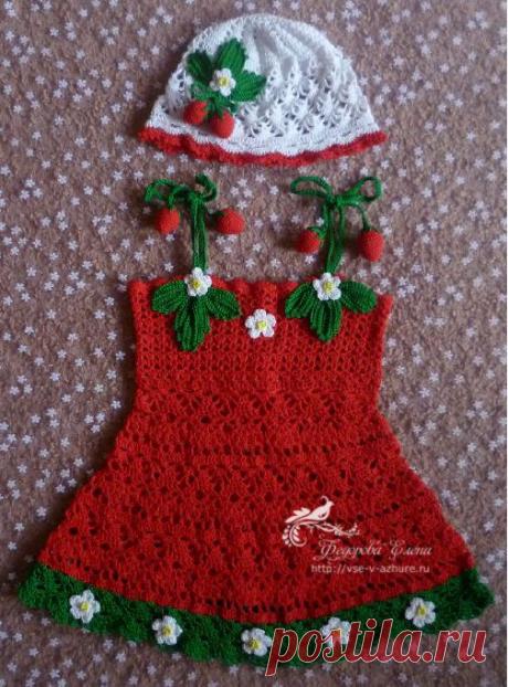 сарафанчик и шляпка