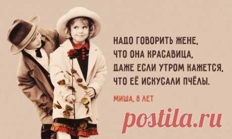 Говорят дети / Болталка / Юмор