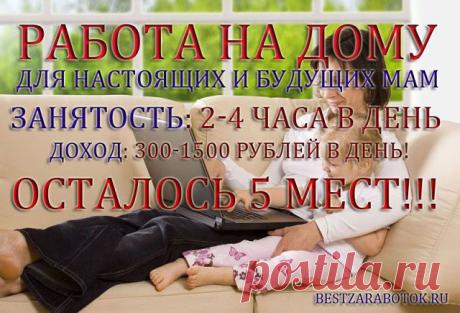 будь в команде, работай с нами