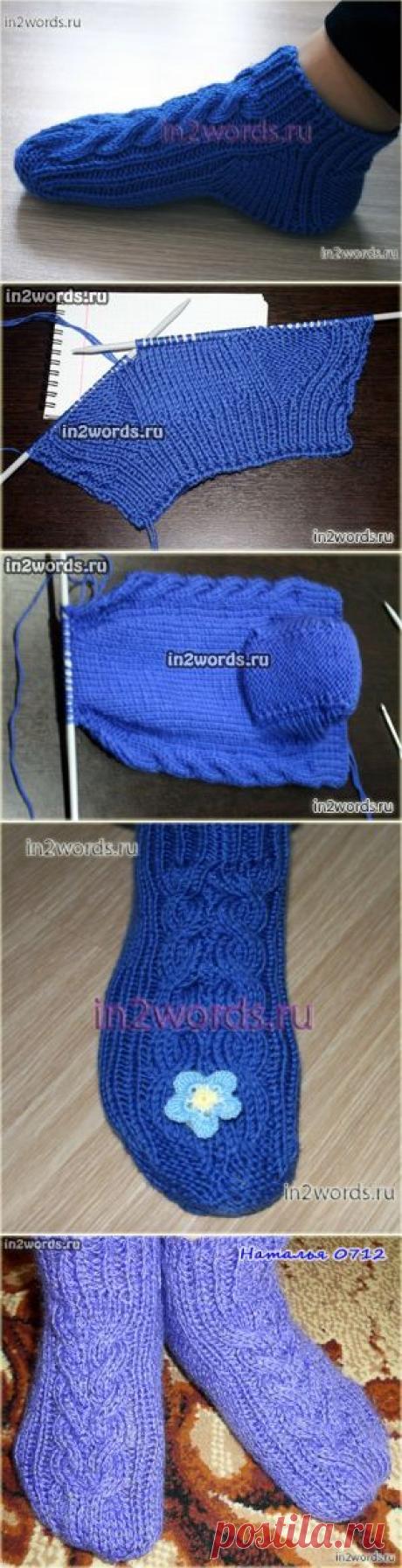 НОСКИ. ТАПОЧКИ, ПИНЕТКИ Высокие тапочки или низкие носки с косами на 2 спицах.: