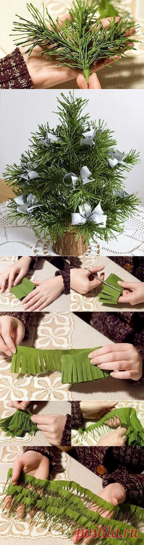 Ёлочка из гофрированной бумаги