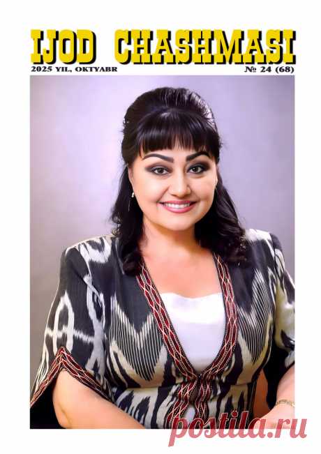«Ijod chashmasi» журналининг 24 (68)-сони