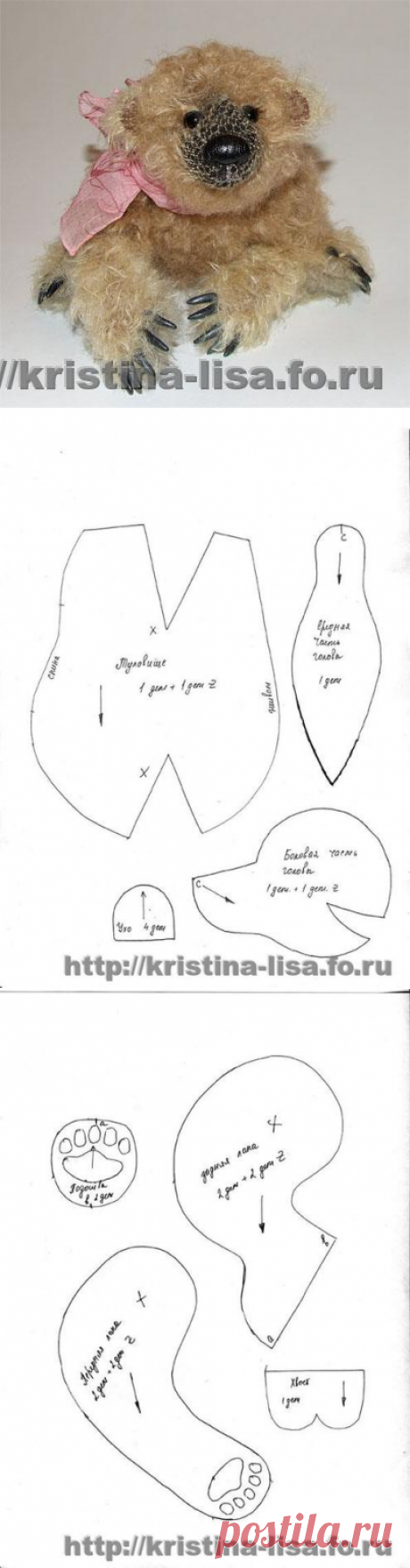 Коготок. По этой выкройке медвежонок получается как живой