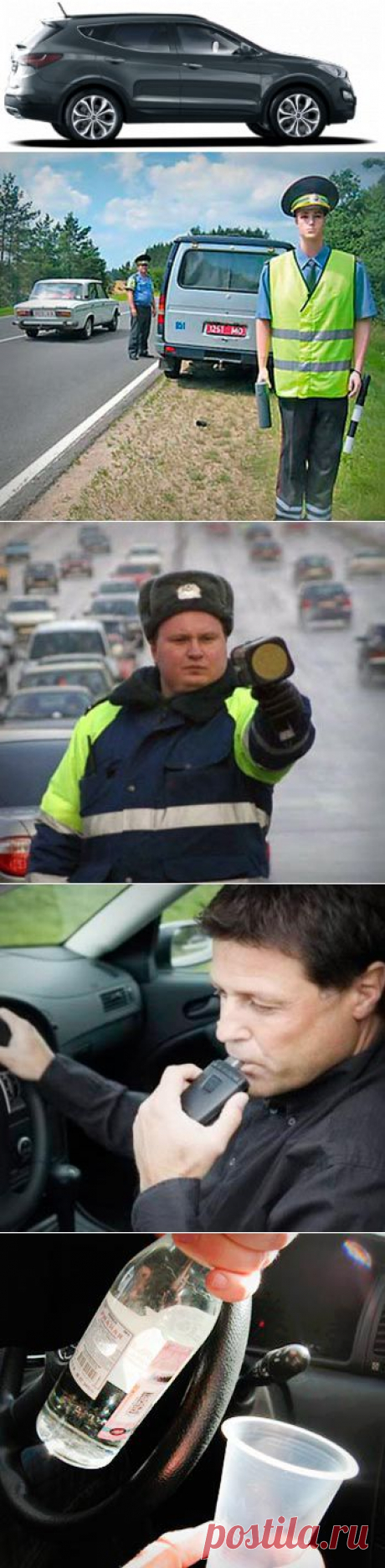 4 варианта подстав инспектором ГИБДД